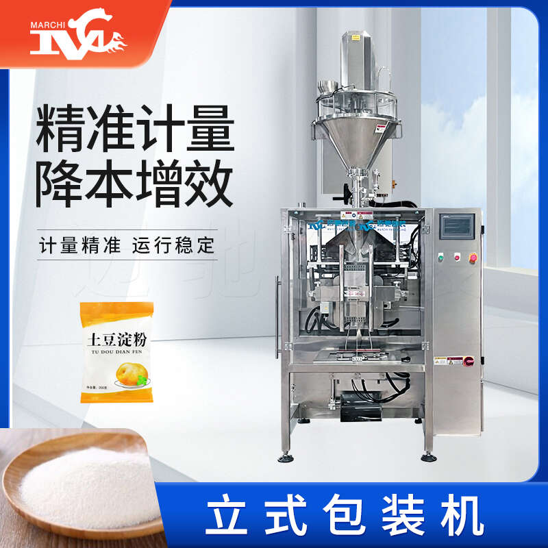 立式包裝機(jī)價(jià)格調(diào)查：多樣性市場(chǎng)下，立式包裝機(jī)多少錢？