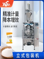 立式包裝機(jī)價(jià)格調(diào)查：多樣性市場(chǎng)下，立式包裝機(jī)多少錢？