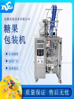 全新糖果包裝機(jī)震撼上市，助力糖果行業(yè)升級(jí)