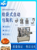 給袋式自動包裝機助力企業(yè)提升生產(chǎn)效率，實現(xiàn)智能化包裝