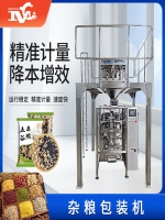 智能科技助力雜糧包裝，創(chuàng)新設備助推包裝領域發(fā)展